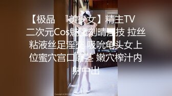 欧美直播.极品美臀御姐夫妻Mrnmssex【11V】 (4)