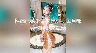 最新流出SS级爆乳美容院女店员兼职援交 薄毛肥鲍无套中出内射