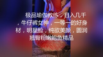 完美女神【91蜜桃】大尺度性爱私拍 各式换装制服无套啪啪操 娇喘呻吟 制服诱惑篇