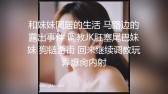 无毛一线天馒头穴翘臀美女留学生喜欢洋屌被开肛猛插屁眼儿干的欲仙欲死高潮不断大声尖叫