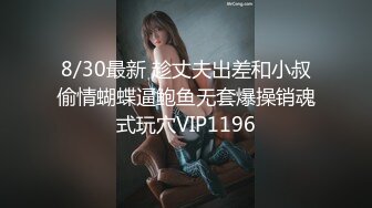 【最新封神❤️极品乱伦】海角大神《异父异母的妹妹》后续-年轻就是嫩啊 趁白虎穴妹妹做完运动没力气