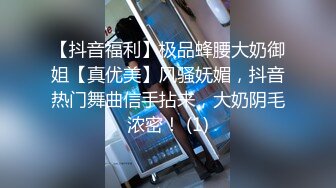 连操两次无套内射小淫妻，精华涂抹全身