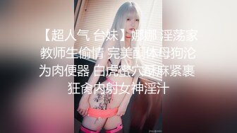 【OnlyFans】OF极品女神 Naomiii 付费福利，后备箱的专属礼物，打卡景点外拍，极品大屁股 26