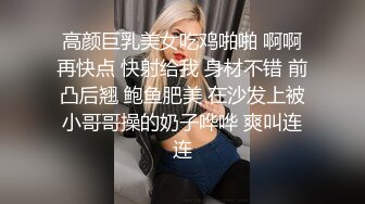 【粉丝福利下】海螺boy子恒圣诞骑鹿记,大招多姿势爆操