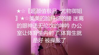 美艳御姐真情流露 极品【悠悠姐在此】，3P美御姐 高挑美御姐抠逼被内射