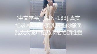 良家小姑娘穿着睡衣跟狼友撩骚，让小哥在镜头前扒光了，口交大鸡巴让小哥吃奶舔逼，按在沙发上爆草抽插刺激