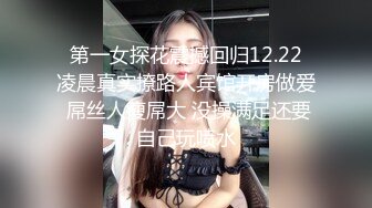 白虎熟女