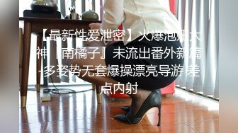 STP28933 童颜巨乳新人胖妹妹！学生制服掏出大奶！一线天肥穴，顶级大肥臀翘起，狂揉奶子自己舔奶头 VIP0600