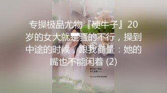 网红女神！颜值区女主播难得小露！掏出大奶子揉捏，极品一线天肥穴特写