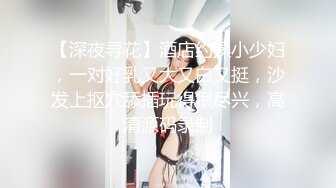 如家开房和白嫩情人偷情狂干半小时 床单都湿了一大片