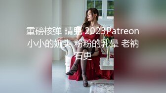 9/17最新 超漂亮梅花纹身酒窝美女张开双腿掰开特写看洞洞VIP1196