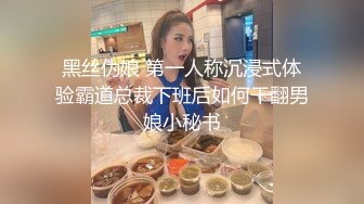 女友口的非常认真