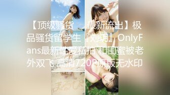 星空传媒 XKG-010 黑丝诱惑年轻女教师▌美嘉 ▌白虎一线天淫乱辅导 极品蜜鲍张合吞吐 快射给老师