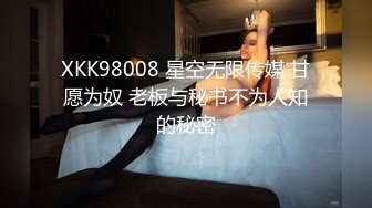 XKXB8014 星空无限传媒 王拉拉升职记1 辰悦