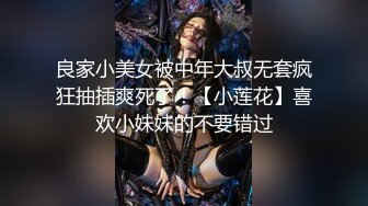 推荐【重磅核弹】黄X顶级模特【琼月】户外露出，当街自慰，道具插穴，吹箫，操穴一条龙服务 (2)