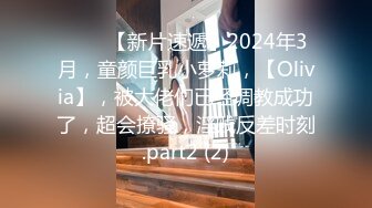 ♈♈♈【新片速遞】2024年，推特极品人妻，【嘉祐尚瑜】，最美的年纪，最好的状态，小少妇日常性爱，有妻如此夫复何求 (3)