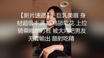 下贱老婆边翻开骚穴边求着让前男友干视频被我从手机里翻出