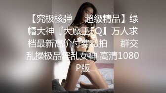 【新片速遞】 《重磅✅核弹卐网红✅泄密》万狼求购Onlyfans极品身材巨乳高颜反差婊Jbsw不雅私拍SM调教女女自慰3P玩得非常