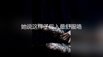 《最新重磅福利》推特网红女神『布丁大法』超魅三部曲 紫薇呻吟抽搐 淫水浸透白内裤 露两瓣鲍鱼