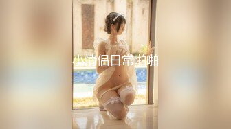 豐滿美女主播 道具自慰