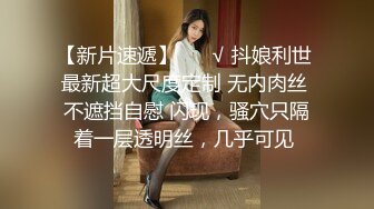  黑丝伪娘 要要 塞着肛塞 晃着屁屁求操 被小哥哥后入无套内射 边操边撸自己一一泻千里