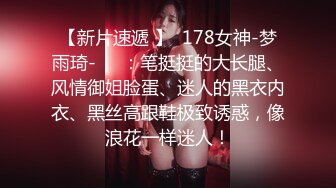 RAS0354 皇家华人 巨乳直播拼业绩 美鲍活塞全都露 蜜苏(苏艾文)