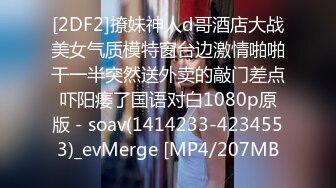 最新性爱泄密㊙️开发淫妻㊙️外站大神Xriv找单男一起开发淫妻 丰臀爆操 强制开发爆菊 双龙进洞 淫妻属性一览无余