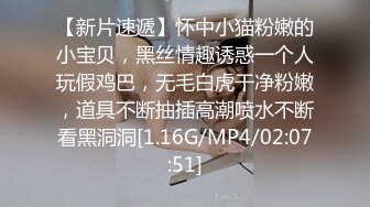 【最新性爱??重磅泄密】泡妞约操达人『胡子哥』重磅未流出??约操像倪妮的少妇 床上很骚忘情舌吻 完美露脸 高清720P版