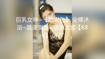 极品身材瑜伽老师被黑屌迷奸爆操▌嘉琪▌紧致身材乳交后入 激顶湿暖蜜道 融茎抽射快感极上头