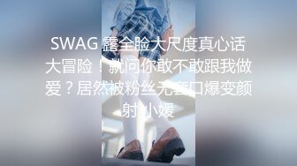 MXGS-884 对姐姐的身体感到困惑的弟弟 吉沢明歩(原有码剧情片无码母带流出)