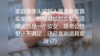 爱抚、吮乳、无套抽插白虎少妇，微露脸，做完以后还温存一会