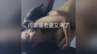 OF有受虐倾向的撸铁健身气质御姐【miho18year】订阅私拍