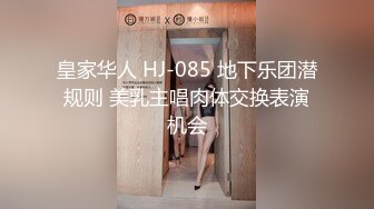 【唯美推荐❤️极品女神】淫乱反差女神『丽雅』土豪专享性爱玩物 分享娇妻群P齐操随便玩 第①弹 高清720P原版无水印