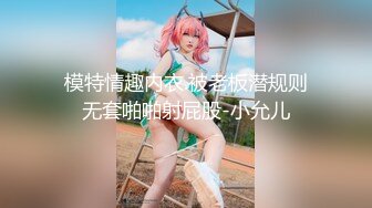 《硬核✅极品网_红》众多坛友开帖求的Onlyfans亚裔百变小魔女izzybu付费解锁露脸私拍~被富二代各种玩肏双飞闺蜜紫薇 (7)