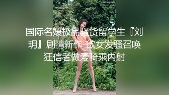 奶牛情趣服嫩妹