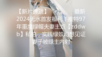  2024-10-19 星空传媒XKKY-001当着偷情男的面爆操出轨淫荡前女友