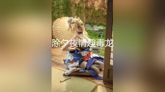 自收集抖音风裸舞反差婊合集第3季【1012V】 (679)