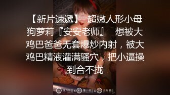 最新众筹精品果哥大尺度白金版视频模特旦旦水晶棒插穴吃个快餐样子也那么淫骚1080P高清原版