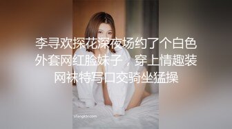 《贵在真实反差淫妻》露脸才是王道！推特网黄淫乱骚妻【吴小仙儿】私拍，绿帽癖老公找单男3P性爱内射露出相当精彩2 (10)