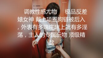 《百度云泄密》被前任操到喊“爸爸”女生分手后被渣男曝光 (2)