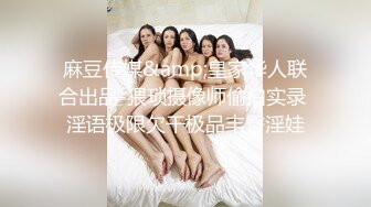 千娇百媚美少女美美的小姐姐 弹力摇站立后入啪啪全程lo鞋，妹子是很嫩的，jb是很大的，最后竟然全部塞进去了