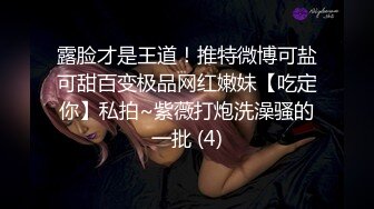 最新重磅新瓜速吃》终于放狠活了！万元定制网易CC星秀代言人极品女神【草莓】私拍，首次露三点搔首弄姿挑逗，美轮美奂相当炸裂