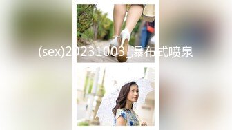 (sex)20231003_瀑布式喷泉呀_220165779