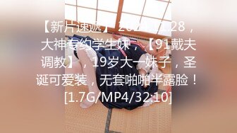 【新片速遞 】2023年度最美Cd小姐姐❤️ -荼蘼-❤️ ：给小鸟戴起了锁，强制插菊花导致前列腺高潮，舒服~~ 