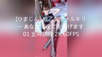 大奶子美女和男友玩的真嗨！玩69姿势互舔生殖器