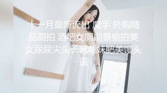 MMZ-054_淫邪婦科診所_檢查竟被醫師肉棒內診官网