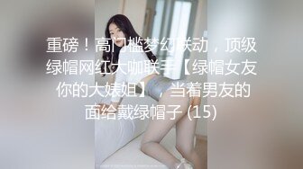 超嫩极品人形小母狗『是奶桃呀』✅软萌甜美 稚嫩白虎美穴又被爸爸大肉棒填满了，双马尾才是最好的方向盘~