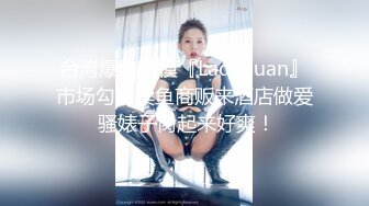 SWAG 人体肉便器首次一女战三男连续抽插口爆 Nana