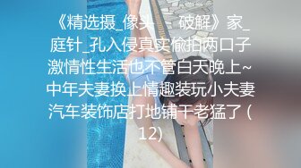 STP22706 胸前纹身性感十足美女玩SM绑在架子上 性感吊带黑丝袜  项圈口塞吸蛋舔菊  骑乘打桩抽插美臀  第一视角后入猛操