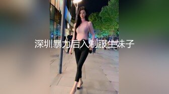 放得开的骚货-18岁-对话-叫声-女仆-漂亮-高跟-少女